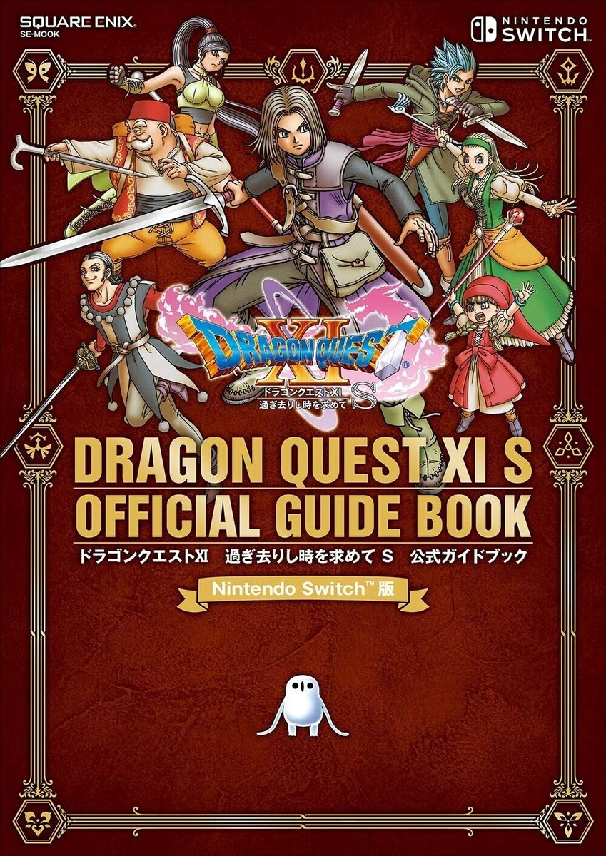 Nintendo best sale switch dq11