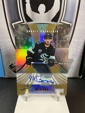 2022-23 Upper Deck Trilogy Gold #149 Matty Beniers AUTO RC 28/149