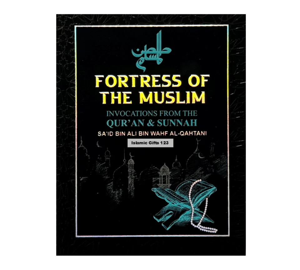 Fortress of The Muslim (Pocket size PB) 2 PACK Ramadan Gift Quran Hadith Books - Image 2 of 4