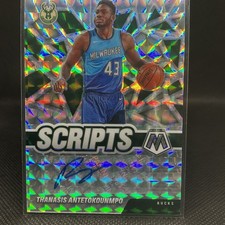 Panini Prizm 2020-21 Mosaic Scripts Thanasis Antetokounmpo Bucks #SC-THA