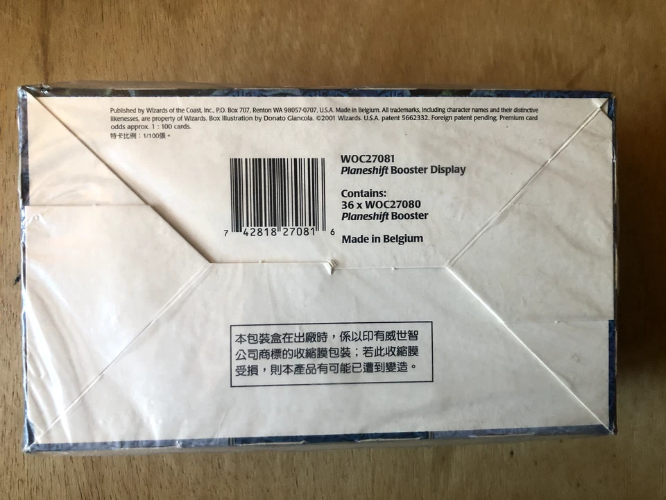 Magic the Gathering: Planeshift: Booster Display Box Chinese - New & Sealed - Image 4 of 4