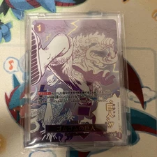 Gomu Giantsop09-078 One Piece Card The Best 2