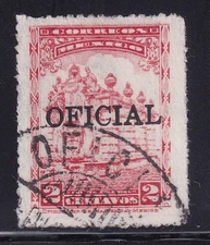 udl79 Mexico 1928 Fountain "Salto del Agua"  Sc#O196 Mc#(OF)156  oficial