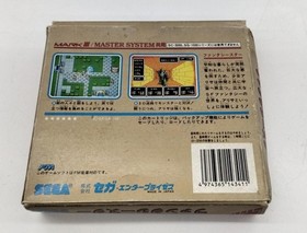 Sega Mark III Software Model Phantasy Star SEGA