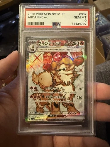 Pokémon Arcanine ex 092/078 SV1V Violet EX Secret Rare Holo PSA 10 Japanese
