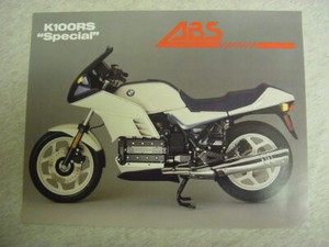 Vintage BMW K100RS "Special" motorcycle original color brochure.