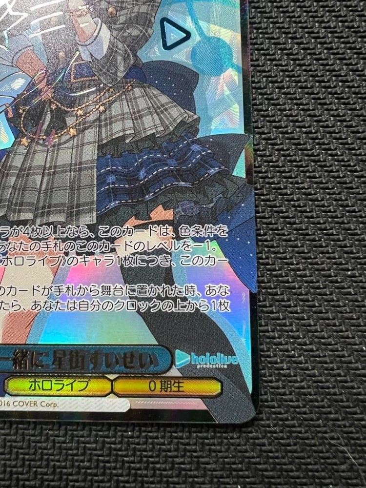 PSA 10 Weiss Schwarz Hololive Hosimachi Suisei Signature HOL/W91-113 SSP 2022