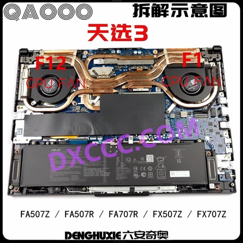 Laptop Fan For ASUS FA707RR FX707ZM FA507Z FA507RM FX507ZM CPU COOLING FAN 12V - Picture 2 of 7