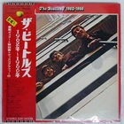 BEATLES 1962-1966 APPLE EAP9032B Japan VINYL 2LP