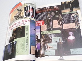 Book Dengeki SEGA SATURN VOL5 199795 Desire with poster and no supplements Sega