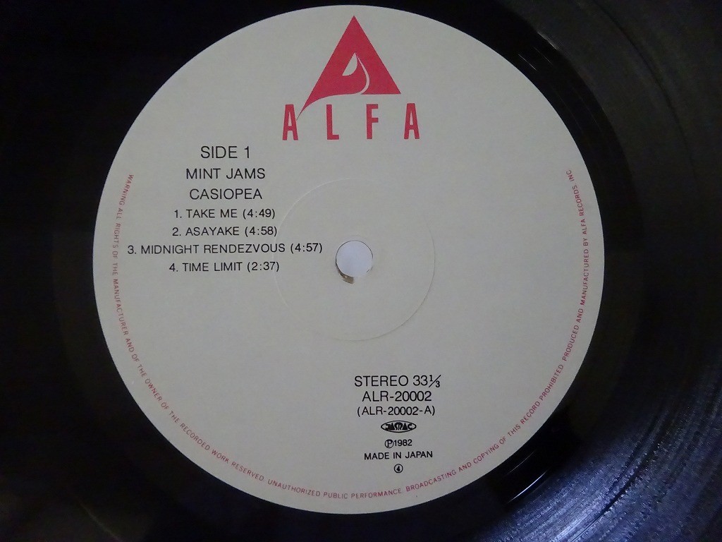Casiopea Mint Jams Alfa ALR-20002 Japan VINYL LP | eBay