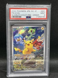 Pikachu 001 Sv P | eBay