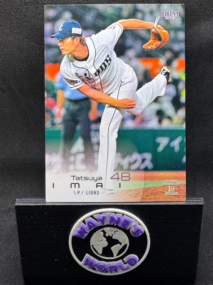 2023 BBM 1st Version Baseball Trading Cards for sale | eBay