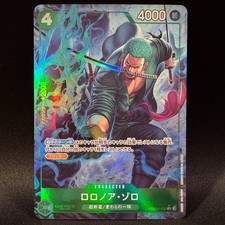 Roronoa Zoro PRB02-006 R Parallel Alt Art ONE PIECE Card Japanese NM
