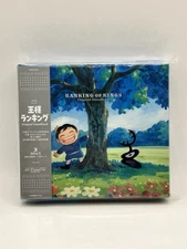 Ranking Of Kings Original Soundtrack CD Mayuko 3 Discs Japan Anime NEW SEALED
