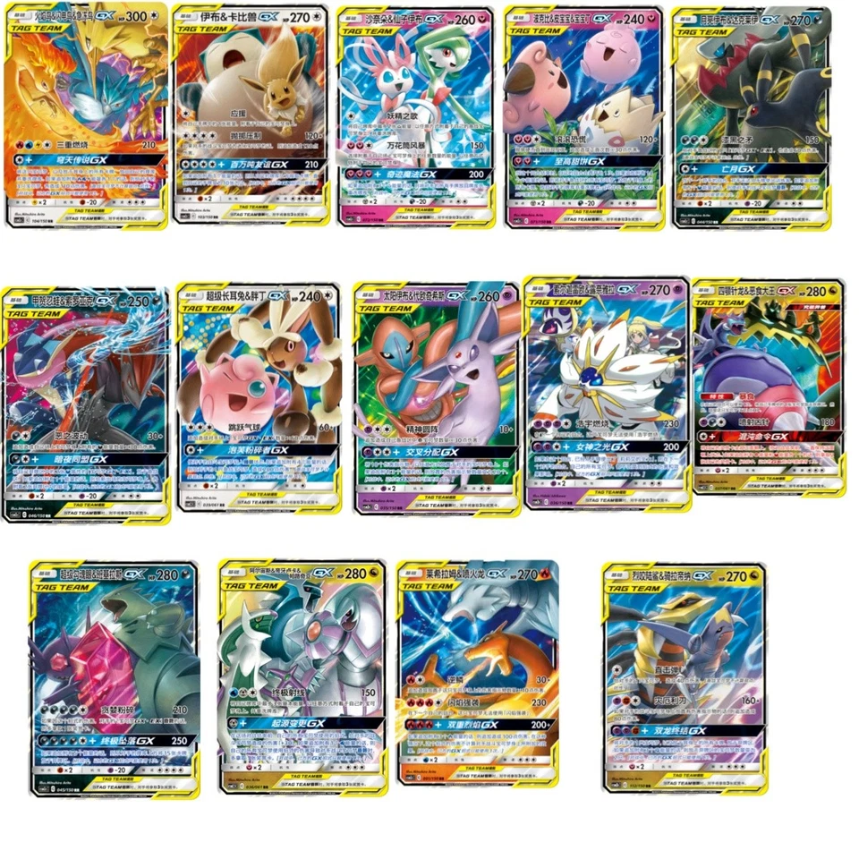 Choose Your Shining Synergy Tag Team S-Chinese Cards CSM2a CSM2b CSM2c CSM2.5c - Image 1 of 1
