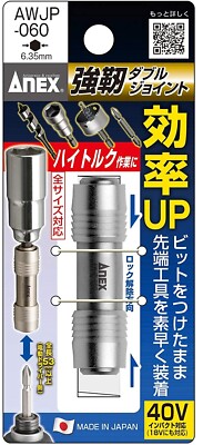 ANEX 1/4''  W BIT JOINT STRONG TYPE AWJP-060 MADE IN JAPAN