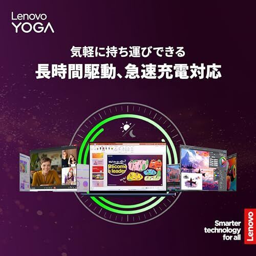 Lenovo Laptop Copilot PC Yoga Slim 7x Gen 9 14.5 inch Lenovo Laptop Copilot PC Yoga Slim 7x Gen 9 14.5 inch