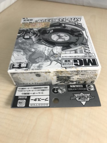 Explosion Shoot Beyblade Metal Dranthers Limited Color Version - Picture 5 of 7
