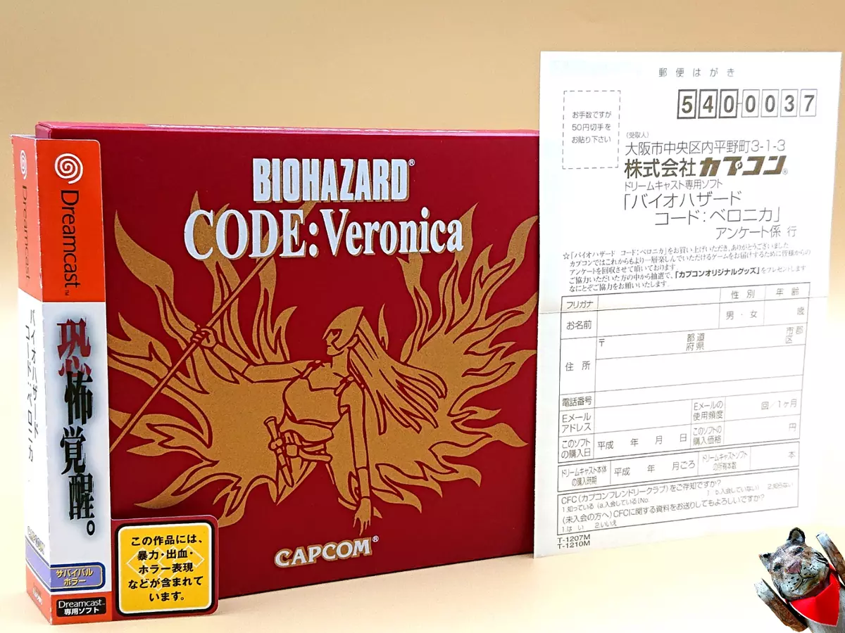 Sega Dreamcast Edição Especial Resident Evil Code Veronica Sem Uso  Impecável - Desconto no Preço