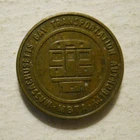 Massachusetts Bay Transit Auth. (Boston, Massachusetts) transit token - MA115AN