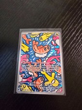 pokemon masquerade card prices Tatsugiri 186 167 (Graded) Case main image 1
