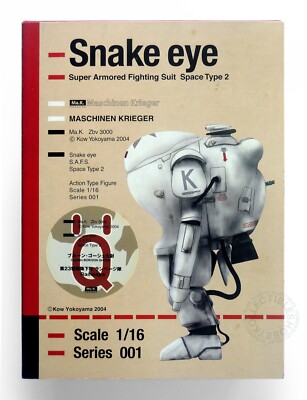 Ma.K Max Factory SF3D 1/16 Snake Eye Insignia [Q] Action Figure