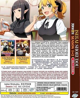 Isekai Shokudou 2 异世界食堂 2 Ep.1 - 12 End (DVD) - CD-Rama