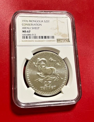 1976 MONGOLIA SILVER S25T CONSERVATION ARFALI SHEEP NGC MS 67 HIGH GRADE