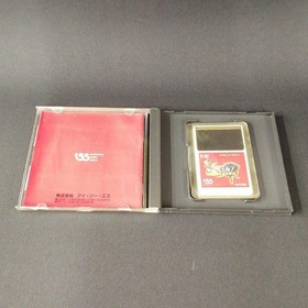 IGS Corporation PC ENGINE Soft Violent Soldier Used
