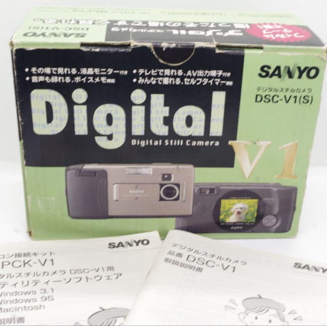 希少美品　SANYO  デジタルスチルカメラ  DSC-V1  単3電池仕様 SANYO - 希少美品 SANYO デジタルスチルカメラ DSC-V1 単3電池