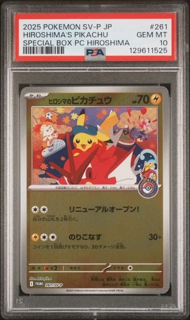 Pikachu Pokémon TCG Professional Sports Authenticator (PSA