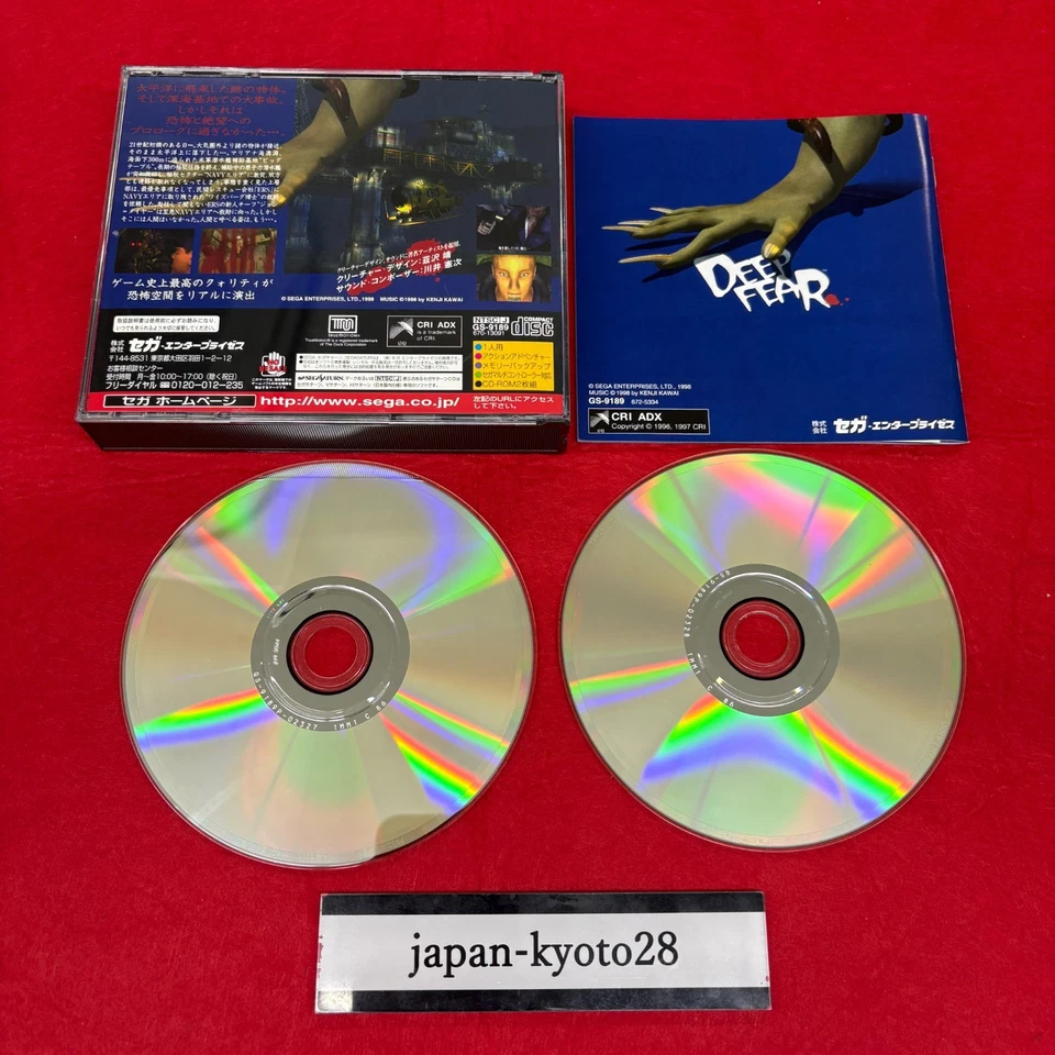 DEEP FEAR SS Sega Saturn From Japan JP - Image 2 of 4