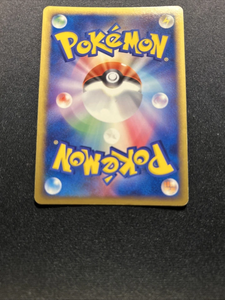 1ST Manectric ex 033/082 NM -Japanese Pokémon Card- Clash Of The Blue Sky (5s) - Image 4 of 4