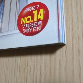 Saturn Fan 25 Magazine Sakura Taisen 2 Game Guide, Used, No Extras ww3