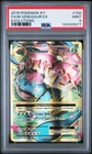 2016 POKEMON XY EVOLUTIONS #100 FULL ART/M VENUSAUR EX PSA 9
