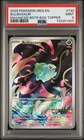 2025 Pokemon Mega Evolution Bulbasaur 133/132 PSA 9 Promo