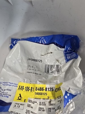 2021 2025 Gm Gmc Gas Diesel 3.0 6.2 5.3 Left Lower Baffle Bracket ...