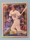 2026 Topps Series 1 Robin Yount Base (RAW)