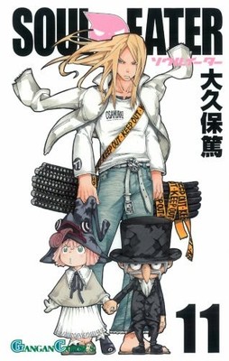 Soul Eater Vol.11 Atsushi Ohkubo Japanese Manga Comic Book Japan
