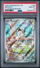 2025 POKEMON PFL EN-PHANTASMAL FLAMES ILLUSTRATION RARE #106 MEOWTH PSA 10