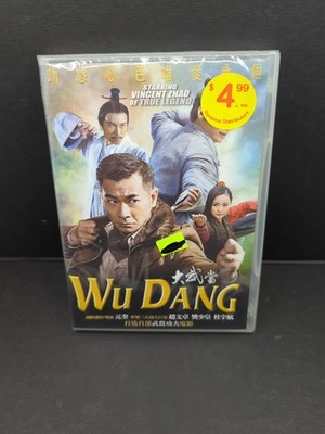 WU DANG -Hong Kong RARE Kung Fu Martial Arts DVD- 2A