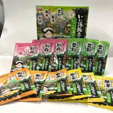 IIYUTABIDATI Bath Japanese hot spring Onsen 13 Packets Set of 4 Types Bath Salts
