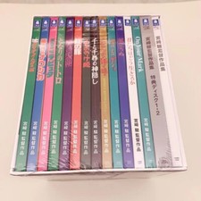Hayao Miyazaki Collection Expanded Blu-ray 15 sets BOX Ghibli Movie animation