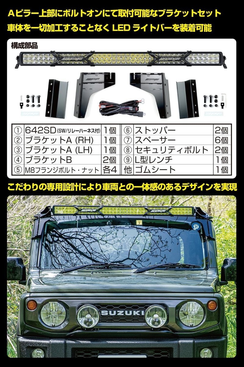 IPF LED Light Bar Bracket Set Off Road 4x4 JDM for Suzuki Jimny