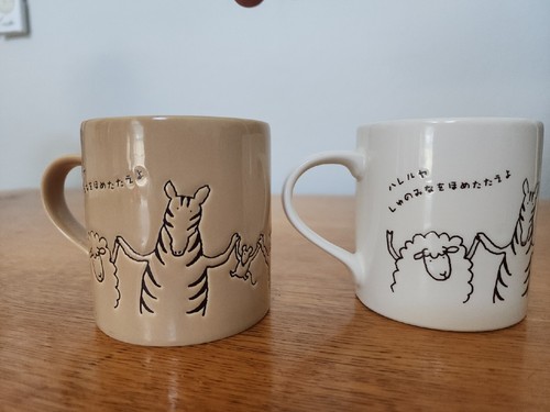 This rare coffee mug features the word "HALLELUJAH" in Japanese writing, - Picture 5 of 13