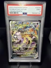 PSA 9 Mewtwo VSTAR Gg44/Gg70 Swsh: Crown Zenith: Galarian Gallery Holo