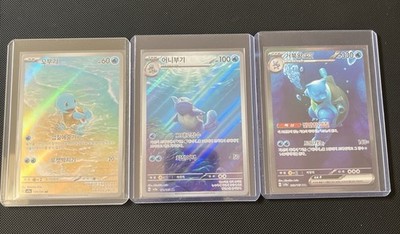 151 Squirtle Wartortle Blastoise 170 171 202 Korean Pokemon Cards LP-NM SEE PICS