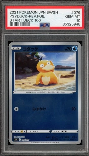Pokemon Psyduck Start Deck 100 Japanese Reverse Holo #076 PSA 10 Gem Mint