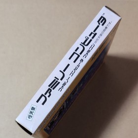 Jackie Chan Nintendo Famicom FC Japan Boxed Tested No Manual Retro Game from JP